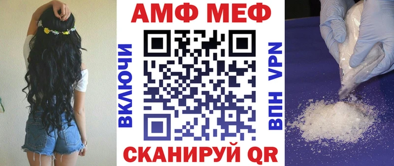АМФ 98%  Электросталь 