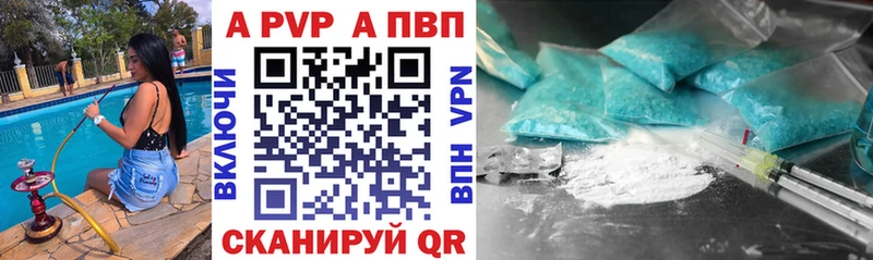 кракен ТОР  как найти наркотики  Электросталь  APVP СК 
