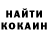 КЕТАМИН VHQ Marcika Spuzar
