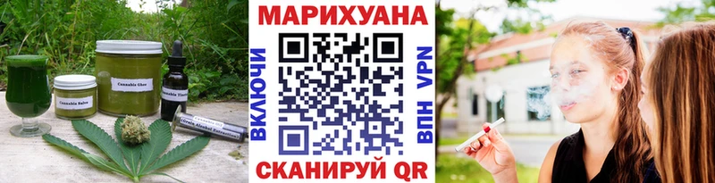 где можно купить   Электросталь  Cannafood конопля 