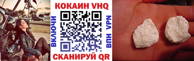 где можно купить наркотик  Электросталь  Кокаин FishScale 