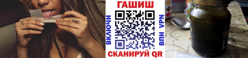 ГАШ хэш  Электросталь 