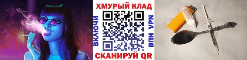 что такое наркотик  Электросталь  Героин VHQ 