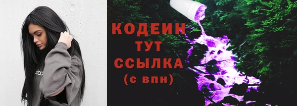 мяу мяу кристалл Балахна