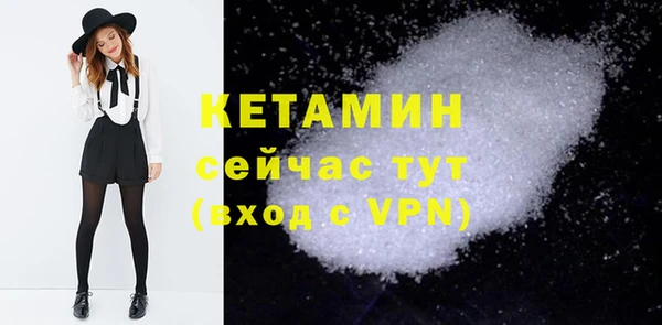 мяу мяу кристалл Балахна