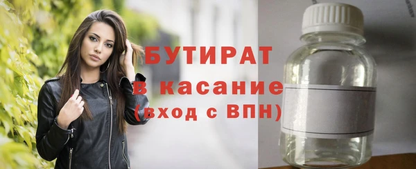 мяу мяу кристалл Балахна