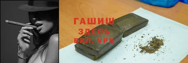 мяу мяу кристалл Балахна