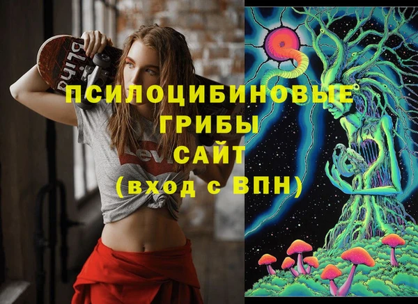 мяу мяу кристалл Балахна