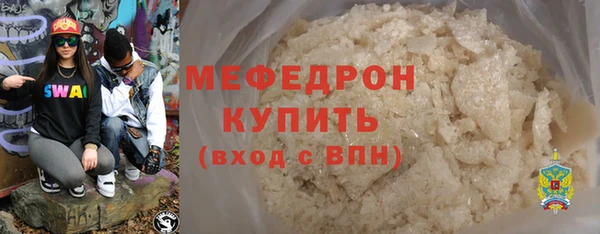 МДПВ Балабаново