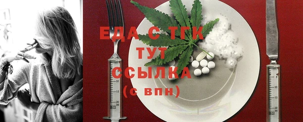 мяу мяу кристалл Балахна