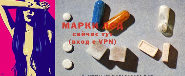 мяу мяу кристалл Балахна