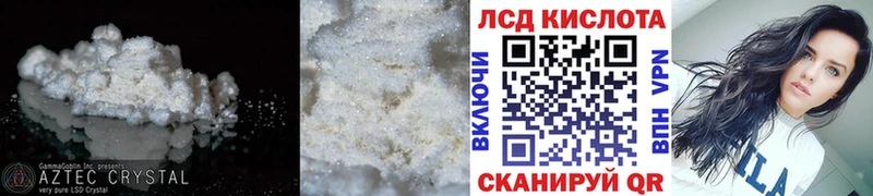 ссылка на мегу зеркало  Электросталь  Лсд 25 экстази ecstasy  где продают  