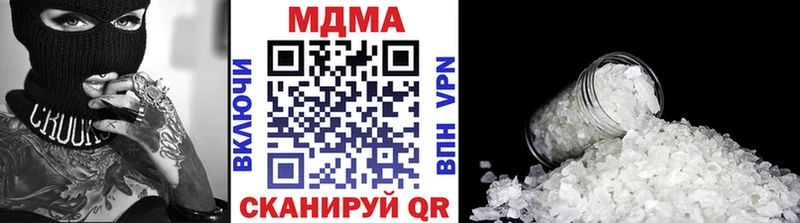 MDMA Molly  Электросталь 