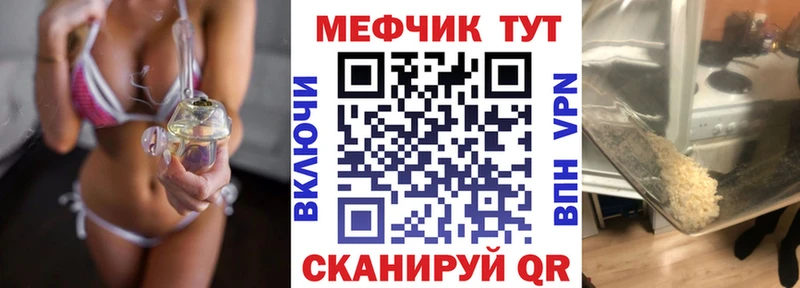 наркошоп  Электросталь  МЕФ мука 