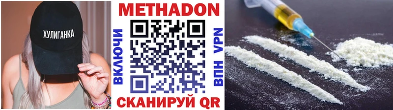 МЕТАДОН белоснежный Электросталь