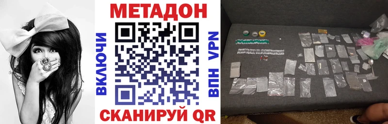 Метадон VHQ  даркнет сайт  Электросталь 