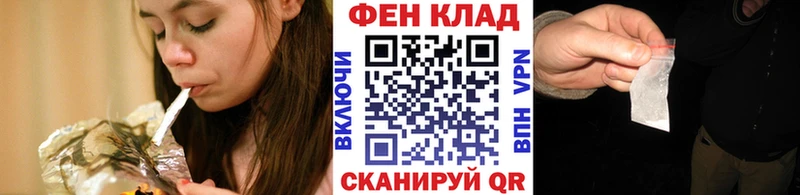 Метамфетамин кристалл  Электросталь 