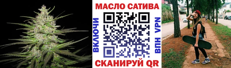 ТГК THC oil  Электросталь 
